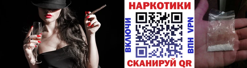 Где найти наркотики Рязань Alpha-PVP Меф мяу мяу Кетамин КОКАИН Конопля