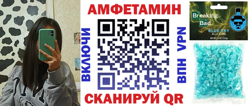 Amphetamine Premium  купить наркотик  Рязань 