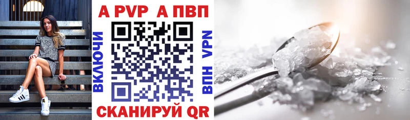 Alpha-PVP VHQ  Рязань 