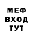 АМФЕТАМИН Розовый Bruklin Team