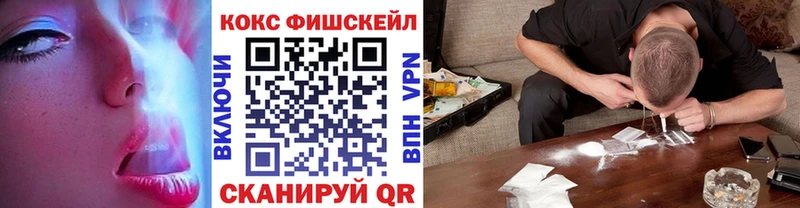 КОКАИН VHQ  где продают наркотики  Рязань 