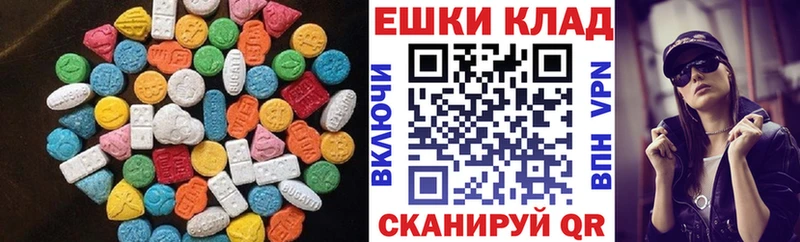 ЭКСТАЗИ louis Vuitton  ОМГ ОМГ зеркало  Рязань 