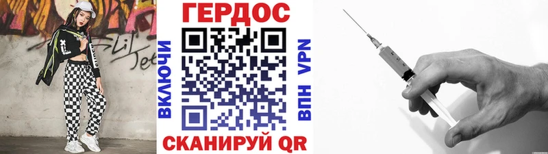 закладка  Рязань  Героин Heroin 