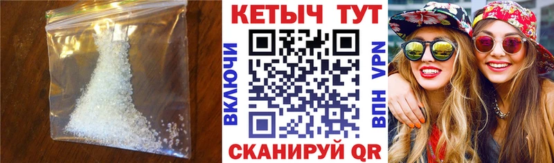КЕТАМИН ketamine  Рязань 