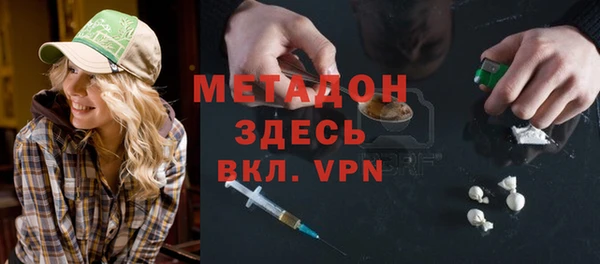 соль курить ск Богородск