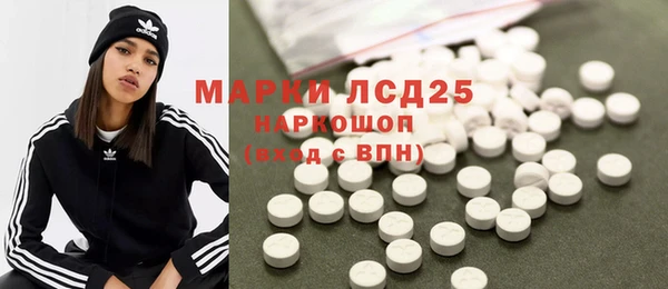 соль курить ск Богородск