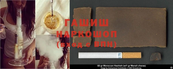 jwh Белокуриха