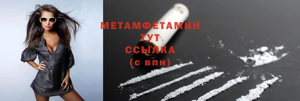 прущая мука Беломорск
