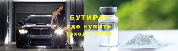 jwh Белокуриха