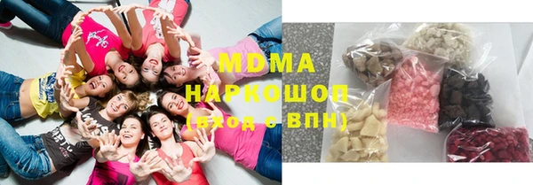 соль курить ск Богородск