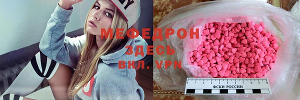 прущая мука Беломорск