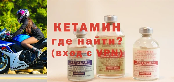 прущая мука Беломорск