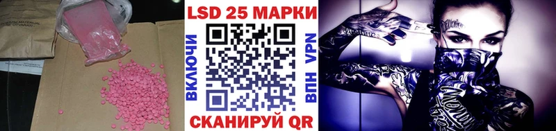 как найти наркотики  Рязань  LSD-25 экстази кислота 