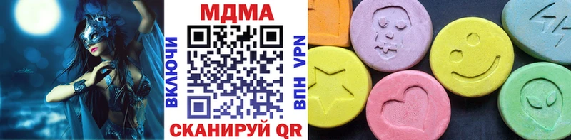 MDMA crystal  где найти   Рязань 