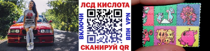 где купить наркоту Рязань Наркотические марки 1,8мг