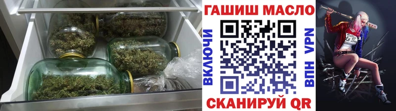 hydra ссылки  Рязань  ТГК концентрат 
